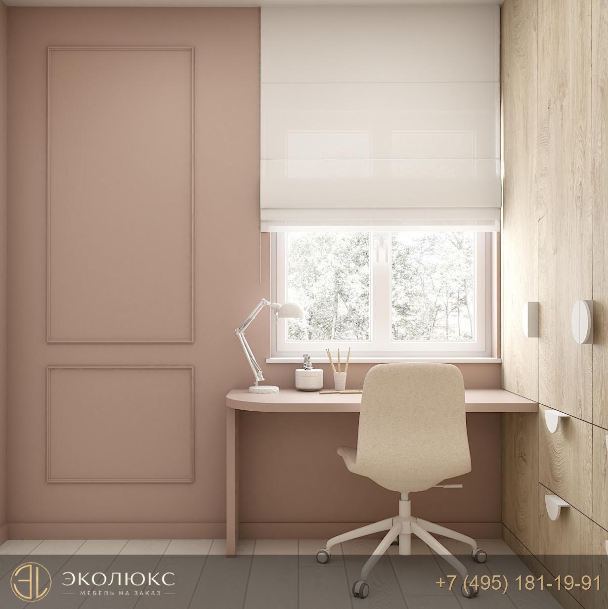 Детская рабочая зона в стиле минимализм Fusion
